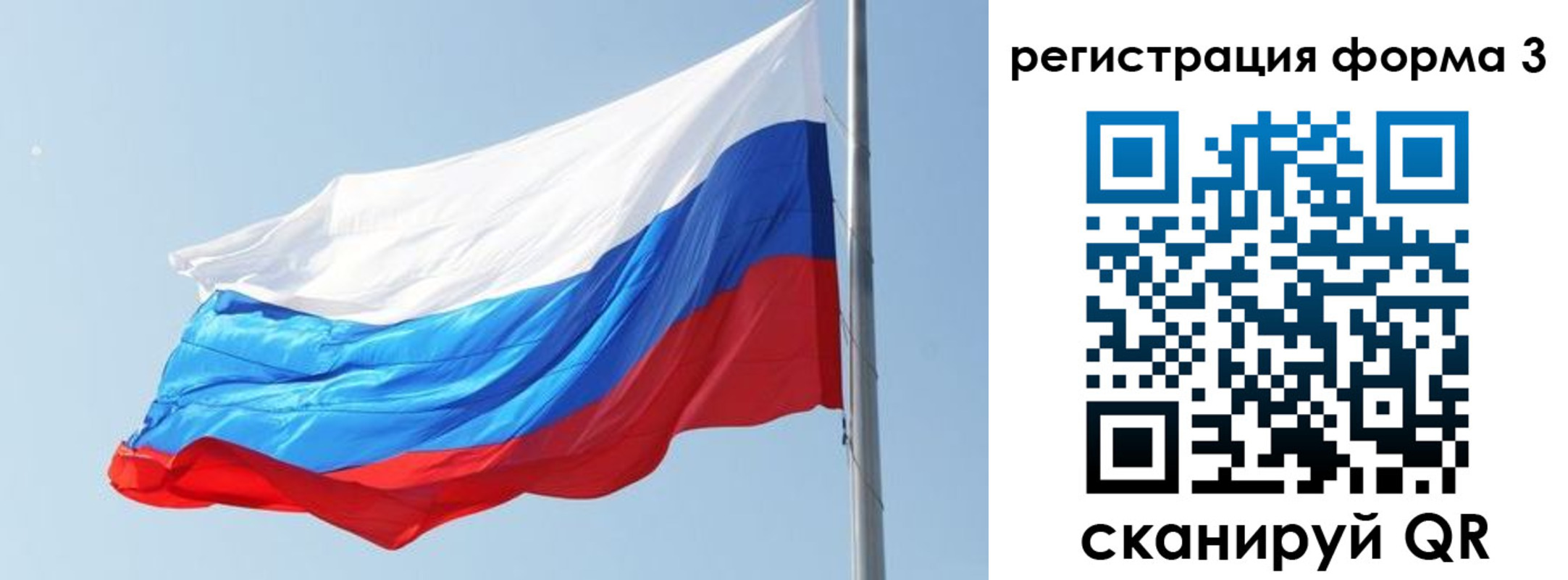 прописка ребенка в Курганинске