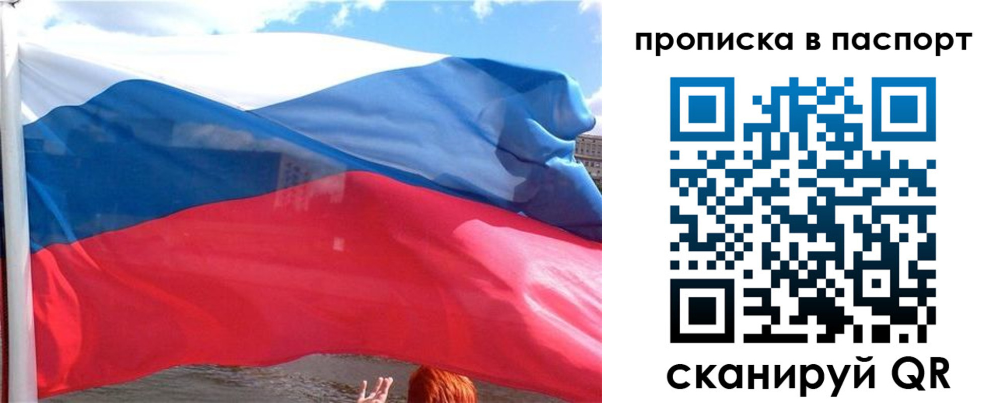 прописка иностранных граждан в Курганинске