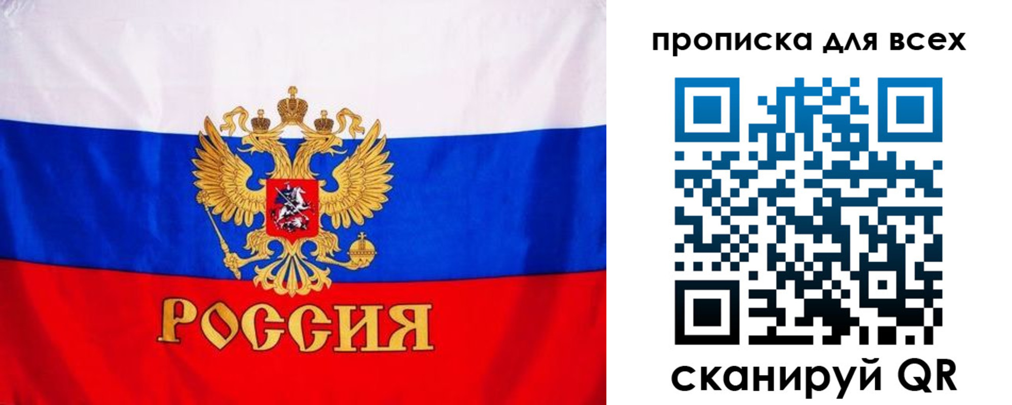 временная регистрация гарантия в Курганинске
