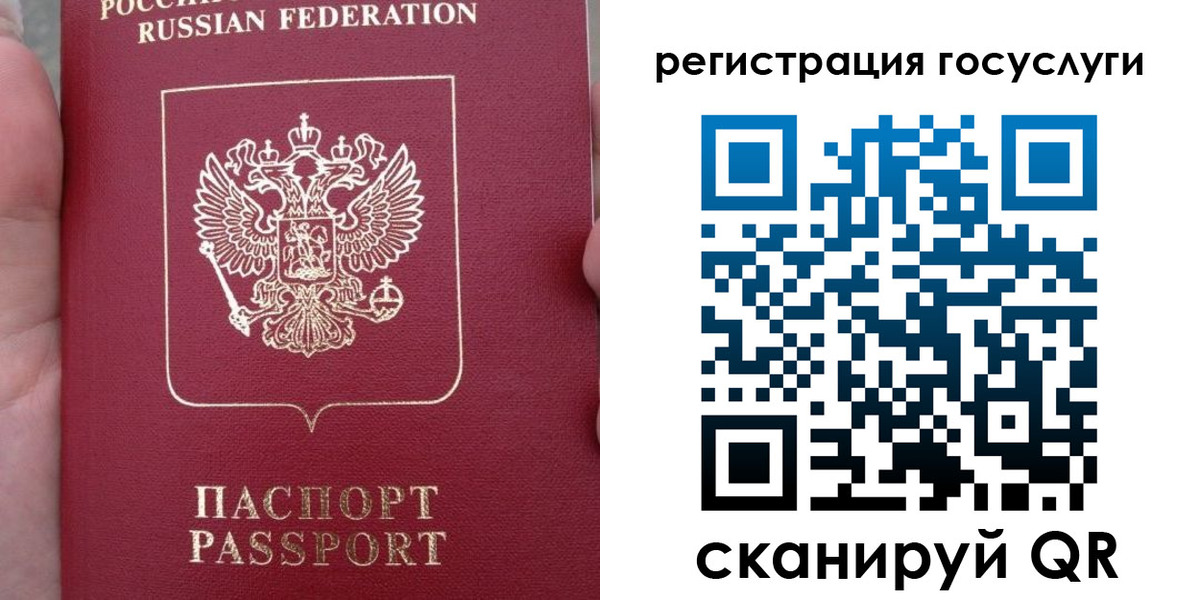 прописка штамп в Курганинске